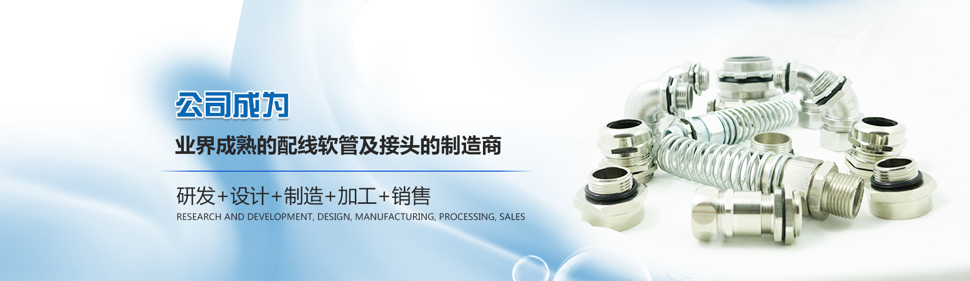 天津開泰機電有限公司